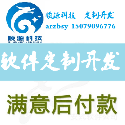 网站系统源码修改服务 PHP技术程序/ASP网页内容源代码