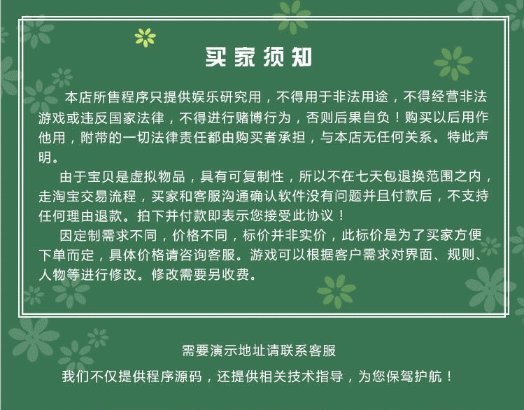 网站系统源码修改服务 PHP技术程序/ASP网页内容源代码