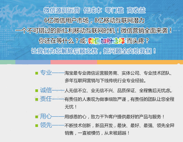 投票活动设计投票系统 中国好声音投票 微信歌手大赛投票源码程序