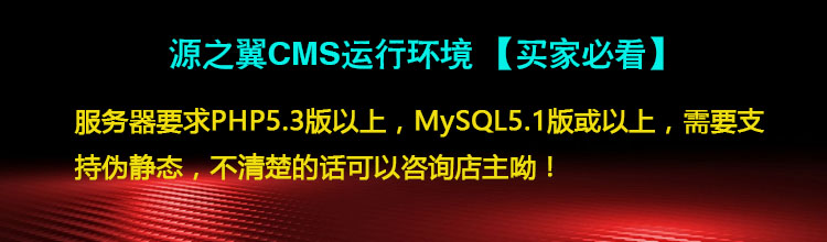 金融行业php网站程序源码投资公司 php cms建站系统 网站模板