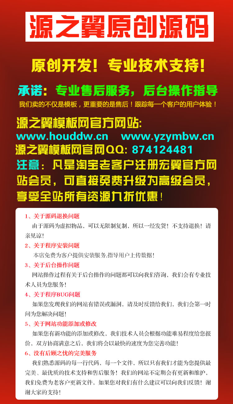 金融行业php网站程序源码投资公司 php cms建站系统 网站模板