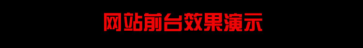 金融行业php网站程序源码投资公司 php cms建站系统 网站模板