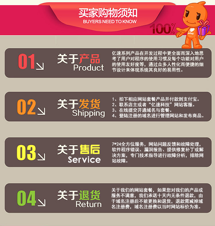 ecshop三级分销小京东V5.0多商户B2B2C商城系统手机微信模板源码 