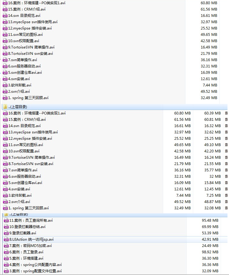 java框架视频 SSH项目实战CRM管理系统视频源码教程 