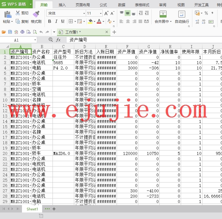 C# winform 程序源码 资产管理系统 