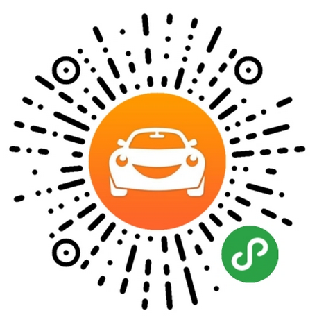 拼车顺风车微信小程序源码带后台系统 微信+小程序+PC