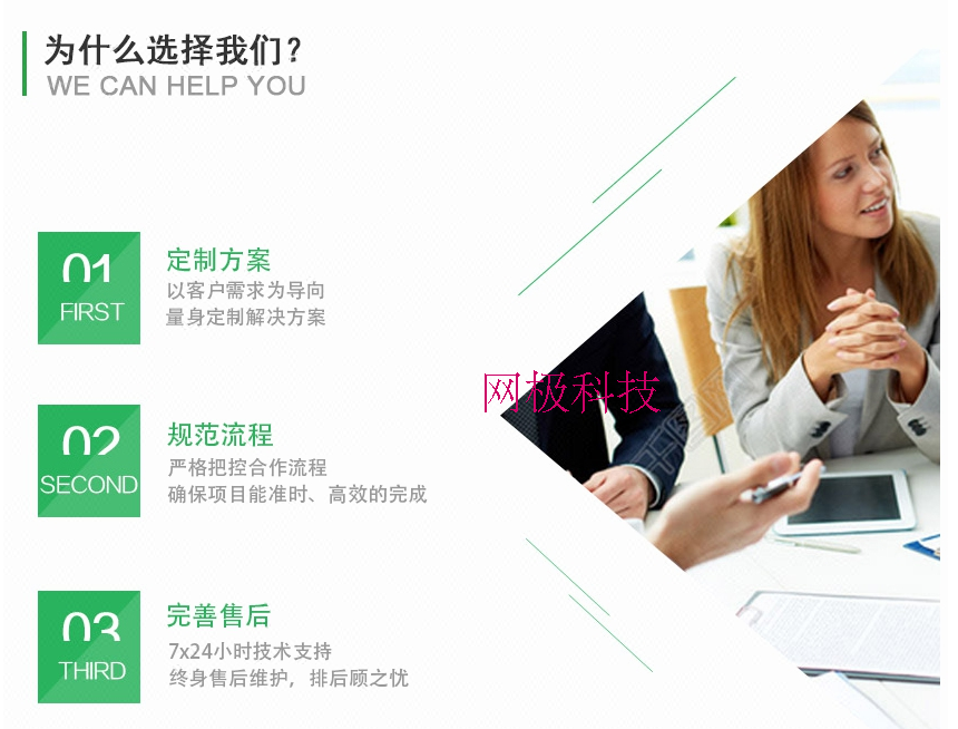 拼车顺风车微信小程序源码带后台系统 微信+小程序+PC