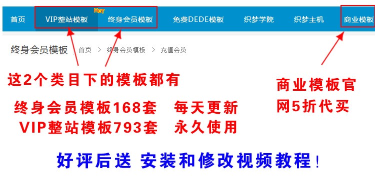 DEDE58终身会员993套网站源码织梦模板手机整站带后台网络设计婚庆摄影机械电子医疔保