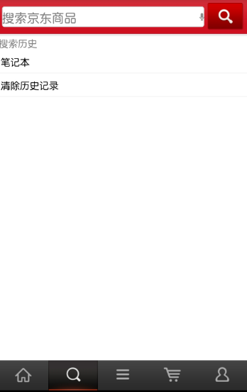 Android 仿电商平台客户端  （带服务器） 项目源码 