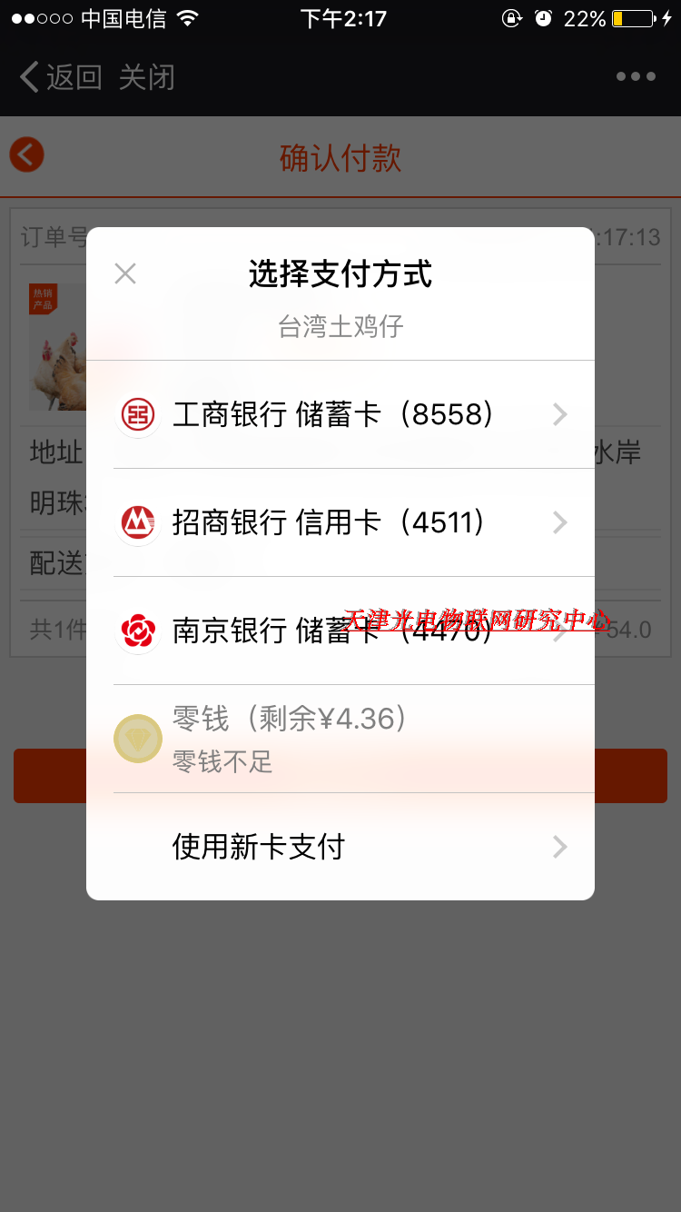 springMVC mybatis框架 电商平台 微信商城 java电子商务源码程序