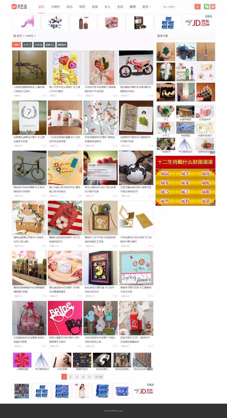 92kaifa仿《24直播网》体育视频直播站 帝国CMS 源码程序