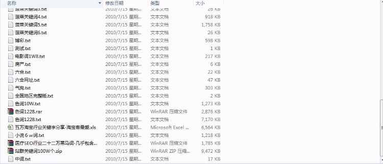 D58站群泛站程序 好评送百万热门关键词，站群专用，SEO优化，只要你去做就会有流量权重 