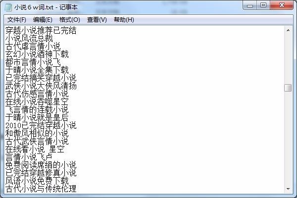 D58站群泛站程序 好评送百万热门关键词，站群专用，SEO优化，只要你去做就会有流量权重 