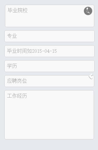 微信活动报名系统微信招生报名预约自定义在线邀请函源码