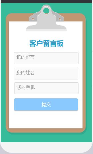 微信活动报名系统微信招生报名预约自定义在线邀请函源码