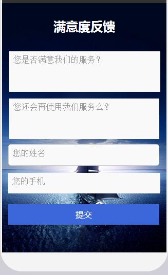 微信活动报名系统微信招生报名预约自定义在线邀请函源码