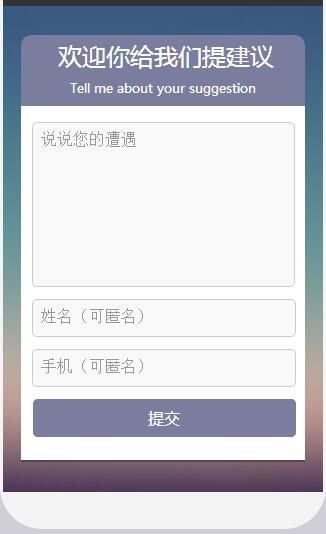 微信活动报名系统微信招生报名预约自定义在线邀请函源码