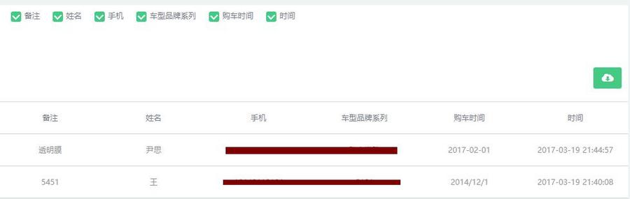 微信活动报名系统微信招生报名预约自定义在线邀请函源码