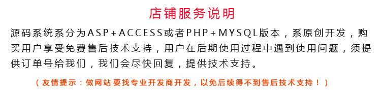 XYCMS行业商会建站系统|协会网站源码模板|PHP+MYSQL|程序带售后
