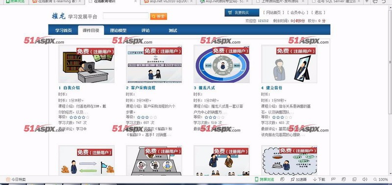asp.net在线教育平台|视频培训平台源码C#开源教育咨询培训系统网站源码视频教学源码