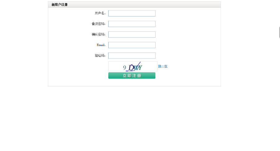 javaWeb网上书城项目源码（毕业设计以及实现论文） 