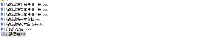 Java多用户B2B2C商城源码 