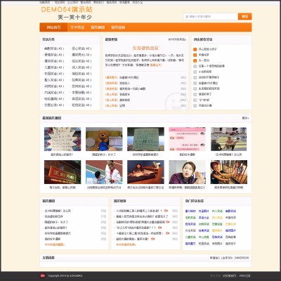 仿ZOL笑话网站源码带采集,PHP笑话图片视频程序,dede织梦文章模板