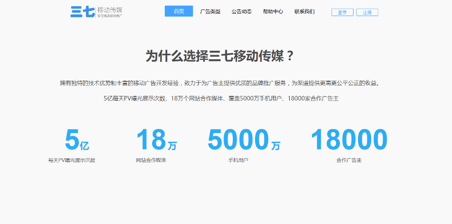 中易广告联盟V9模板中易模板中易v9模板（优化版）