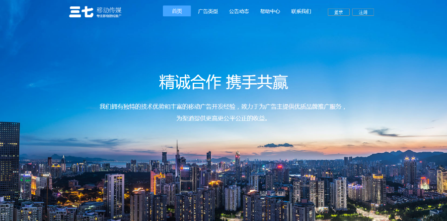 中易广告联盟V9模板中易模板中易v9模板（优化版）