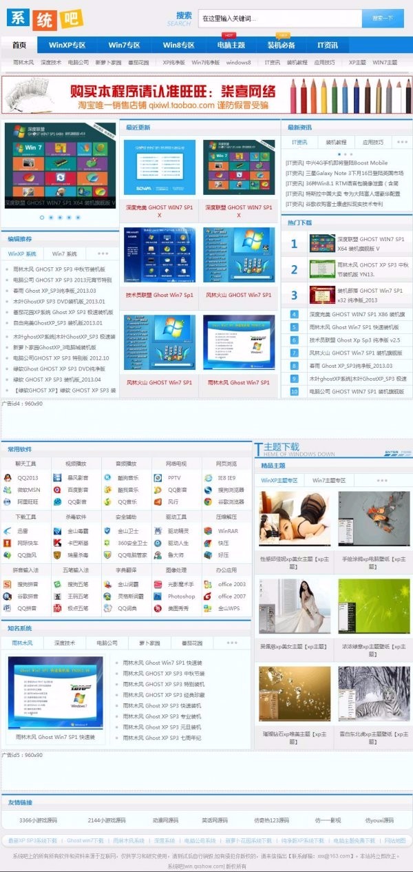 92game仿系统吧整站系统带数据windows系统下载网站源码系统下载站源码系统下载源 