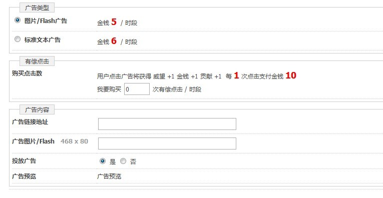 自助广告系统 X1.03 R7.2.1