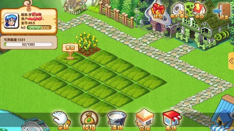 农场源码，原创开发，简版淘金农场 淘金果园