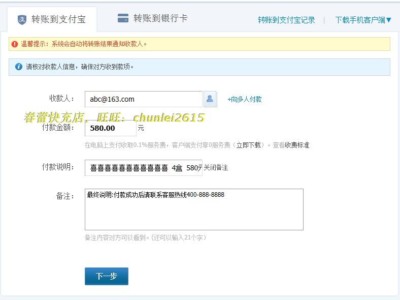 PHP订单系统2014WAP版手机网站在线订单源码手机竞价单页订单程序