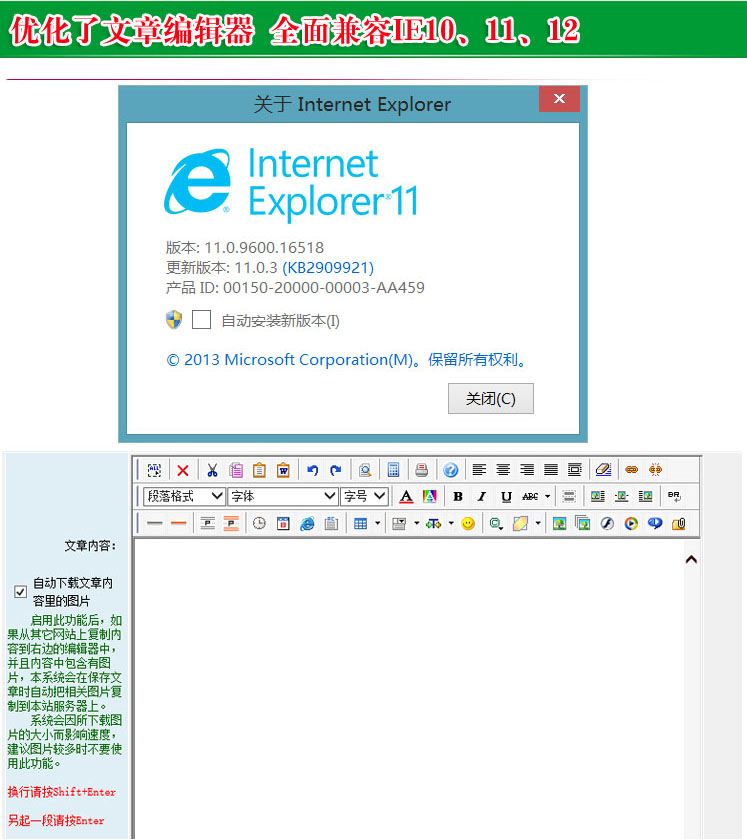 实验中学网站源码 实验小学 精美学校网站 动易网站系统源码