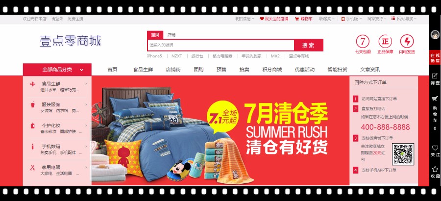 文档齐全，亲测完美运行！！！JAVA电商源码多商户B2B2C商城代码移动端PC适配支持二次 