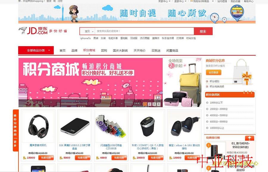 包售后指导！！！java电商 商城 微商城  b2b2c多商户电商 二次开发源码PC版+wap版 