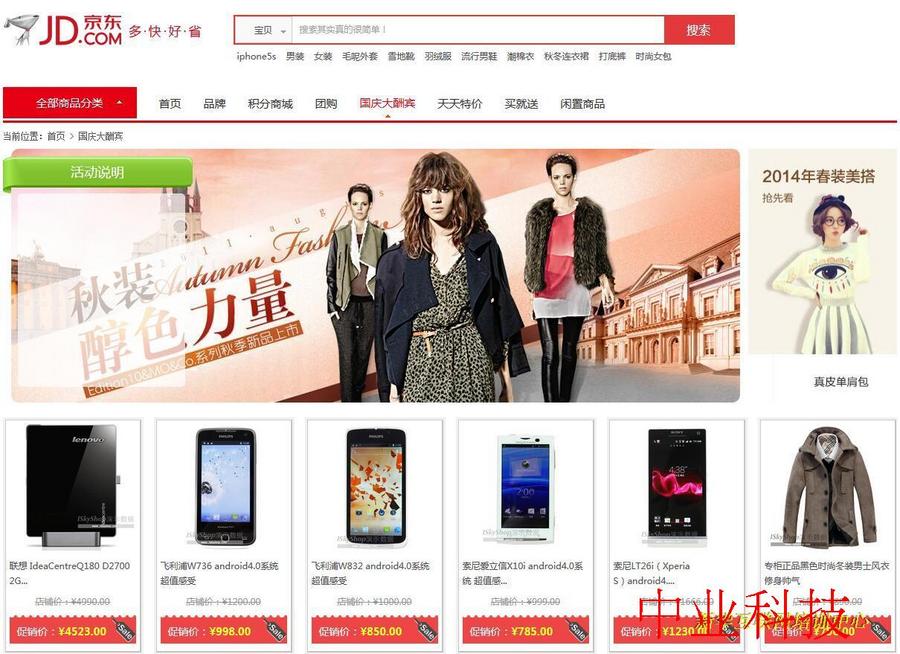 包售后指导！！！java电商 商城 微商城  b2b2c多商户电商 二次开发源码PC版+wap版 