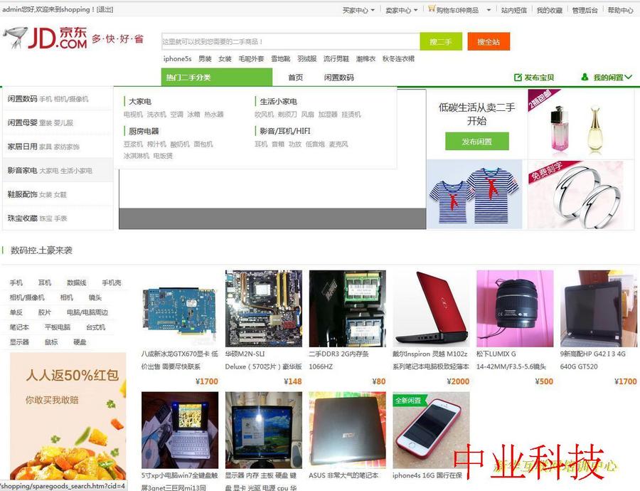 包售后指导！！！java电商 商城 微商城  b2b2c多商户电商 二次开发源码PC版+wap版 