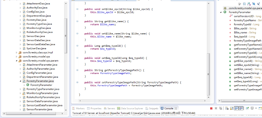 SpringMVC EXTJS 物联网 监测后台 源代码 框架 Javaw 框架 
