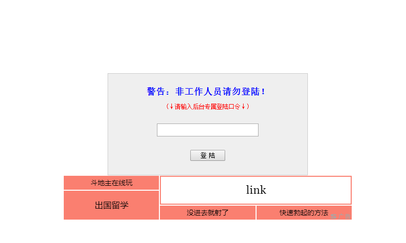 2017博客网站源码php源码 带后台e4a源码 人气博客系统源