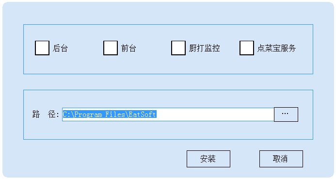 餐饮软件/餐饮系统 点菜宝 POS前台收银 源码/代码 微信支付宝