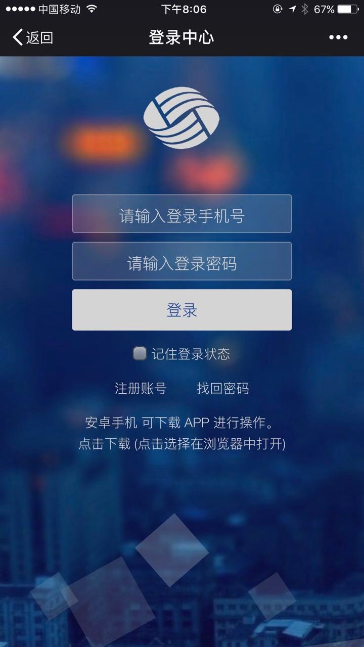 环球商品汇官方源码 3.1