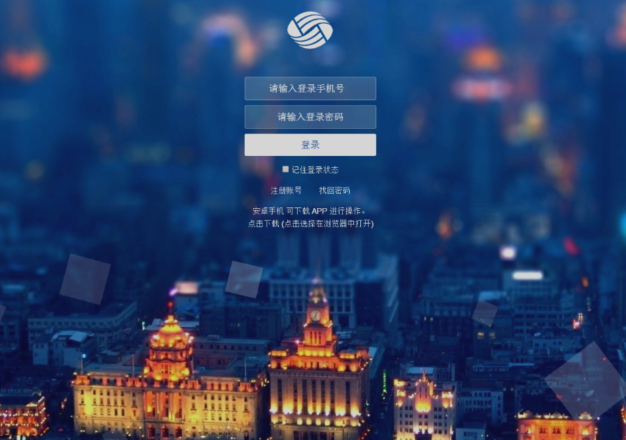 环球商品汇官方源码 3.1