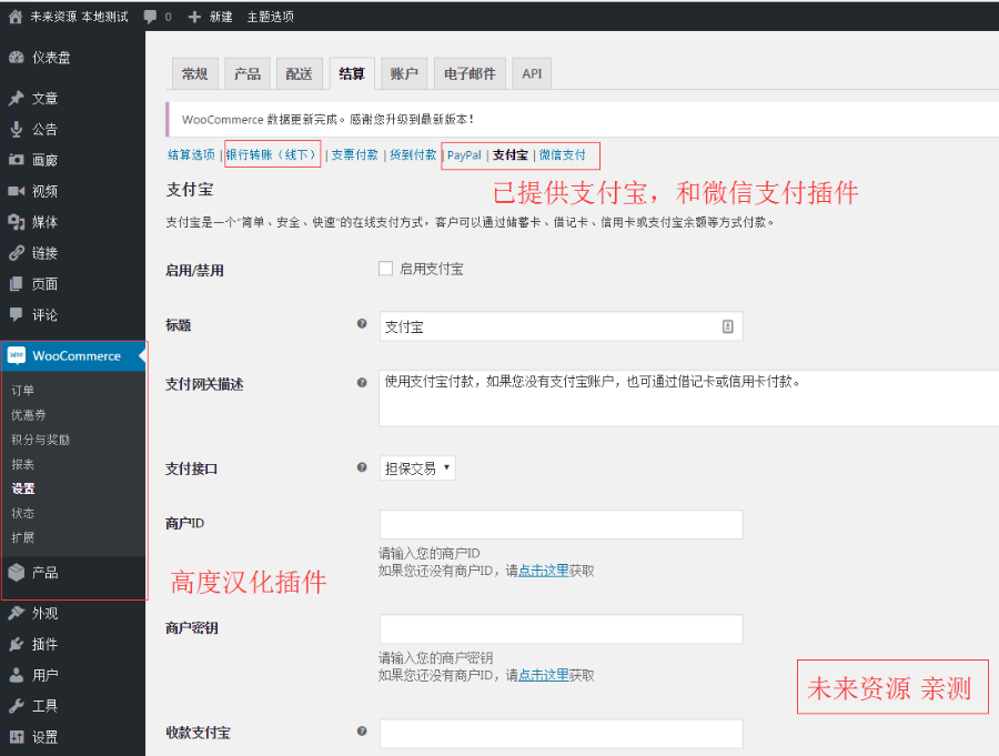 WordPress多功能新闻积分商城主题lensnews1.8+插件+演示数据，解除域名限制远方的雪山 