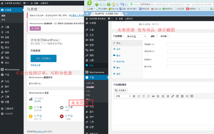WordPress多功能新闻积分商城主题lensnews1.8+插件+演示数据，解除域名限制远方的雪山 