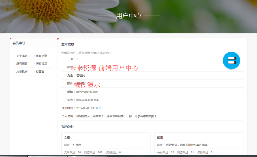 WordPress多功能新闻积分商城主题lensnews1.8+插件+演示数据，解除域名限制远方的雪山 