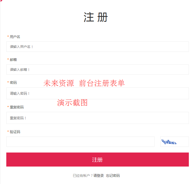 WordPress多功能新闻积分商城主题lensnews1.8+插件+演示数据，解除域名限制远方的雪山 