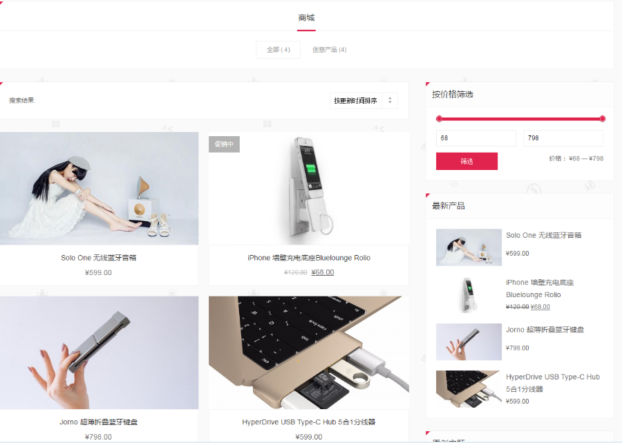 WordPress多功能新闻积分商城主题lensnews1.8+插件+演示数据，解除域名限制远方的雪山 