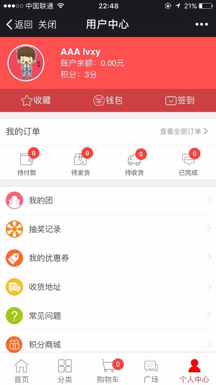 微信分销拼团系统三级分销系统源码 支持多商户入驻 拼团 微商城 分销