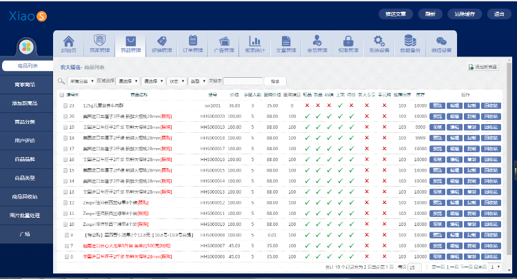 微信分销拼团系统三级分销系统源码 支持多商户入驻 拼团 微商城 分销